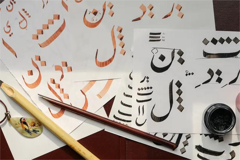 Cara Gampang Edit Tulisan Arab Online Panduan Edit tulisan arab online untuk pemula